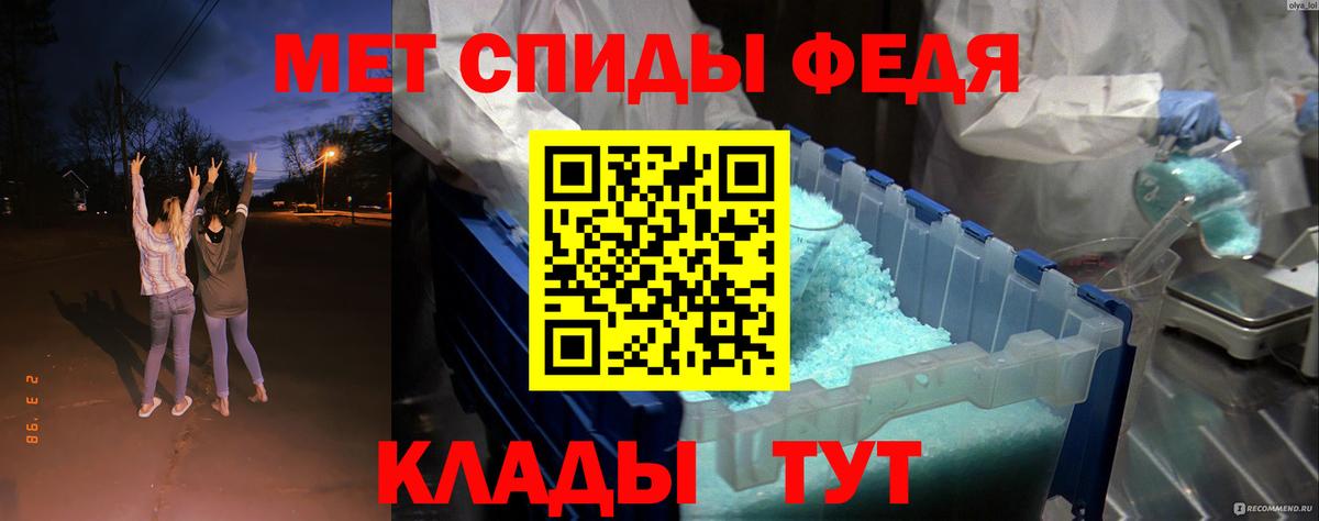 АМФЕТАМИН  АМФ Premium  Вход с VPN  Красногорск 