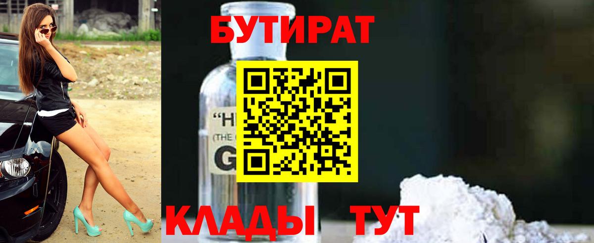 ЭКСТАЗИ  COCAIN  Вход с VPN  ГАШИШ  Красногорск  МЕФ   Марихуана 