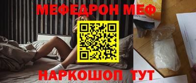 прущие грибы Ачхой-Мартан