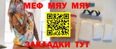 мефедрон Баксан