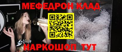 мефедрон Баксан