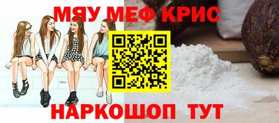 дживик Белорецк