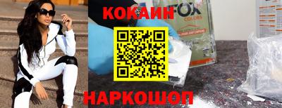 прущие грибы Ачхой-Мартан