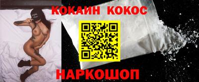 прущие грибы Ачхой-Мартан