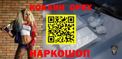 ешки Бердск