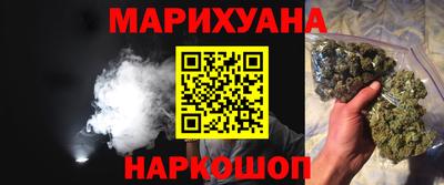 мефедрон Белореченск