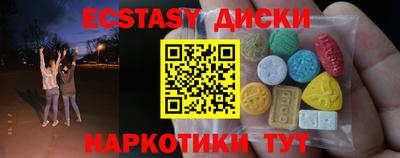 прущие грибы Ачхой-Мартан