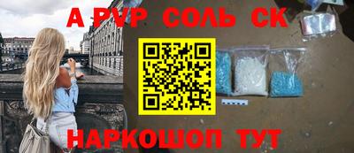 мефедрон Баксан