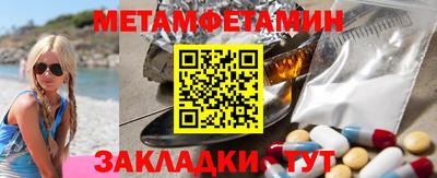 мефедрон Баксан