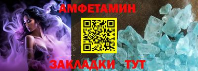 прущие грибы Ачхой-Мартан