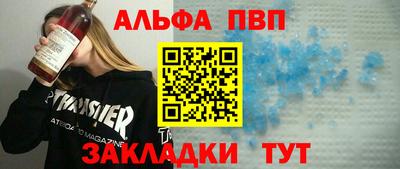 прущие грибы Ачхой-Мартан