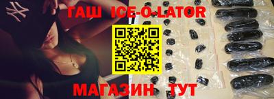 прущие грибы Ачхой-Мартан