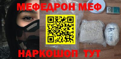 прущие грибы Ачхой-Мартан