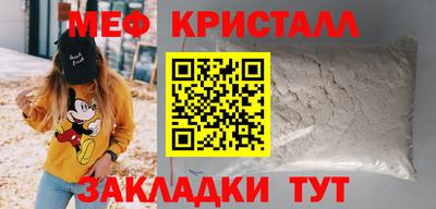 мефедрон Баксан
