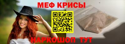 мефедрон Баксан