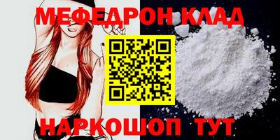 мефедрон Баксан