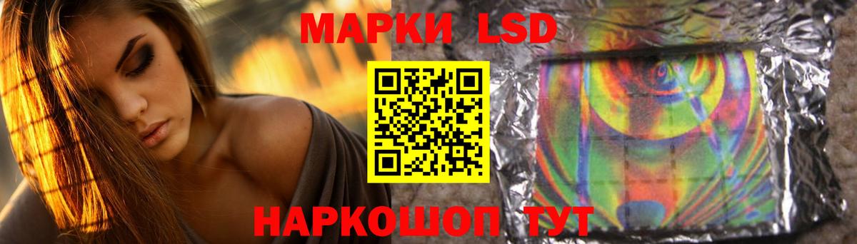 ЛСД экстази ecstasy  LSD-25 экстази ecstasy  Лсд 25 экстази  Красногорск  Вход с VPN 