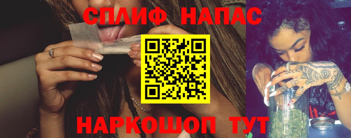 Марихуана AK-47  МАРИХУАНА семена  Вход с VPN  Красногорск 